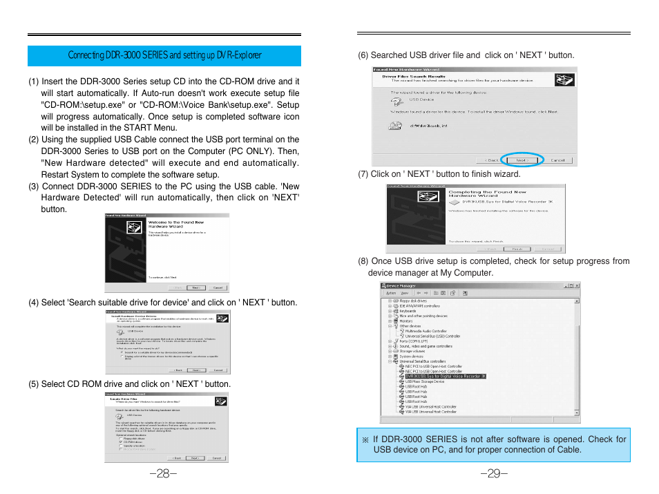 Diasonic Tech DDR-3128R User Manual | Page 16 / 27