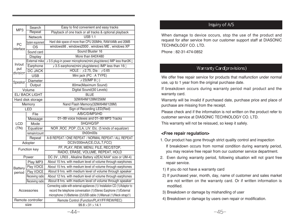 Diasonic Tech DDR-3128R User Manual | Page 24 / 27