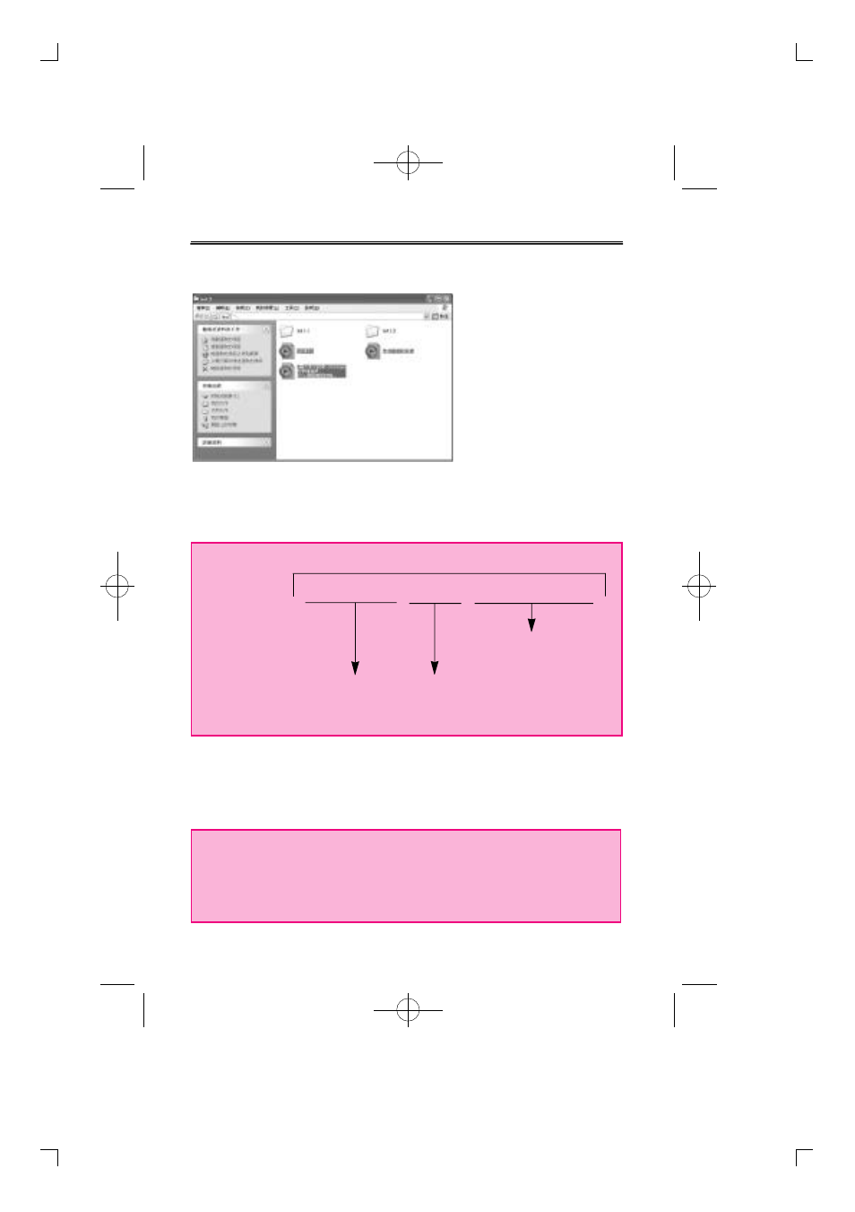Diasonic Tech DMP-105 User Manual | Page 14 / 41
