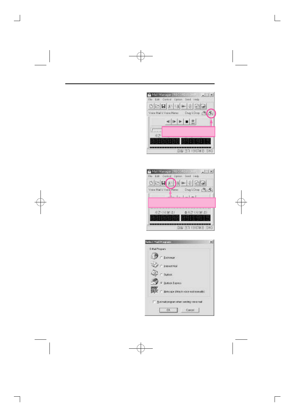 Diasonic Tech DMP-105 User Manual | Page 39 / 41