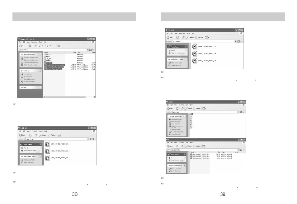 Diasonic Tech DDR-5100 User Manual | Page 20 / 26