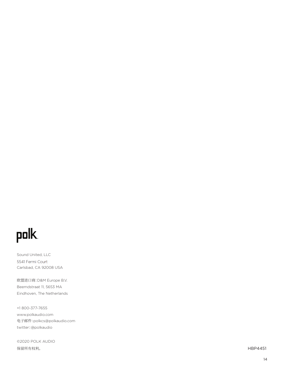 Polk Audio Reserve Series R700 Three-Way Floorstanding Speaker (Walnut, Single) User Manual | Page 155 / 155