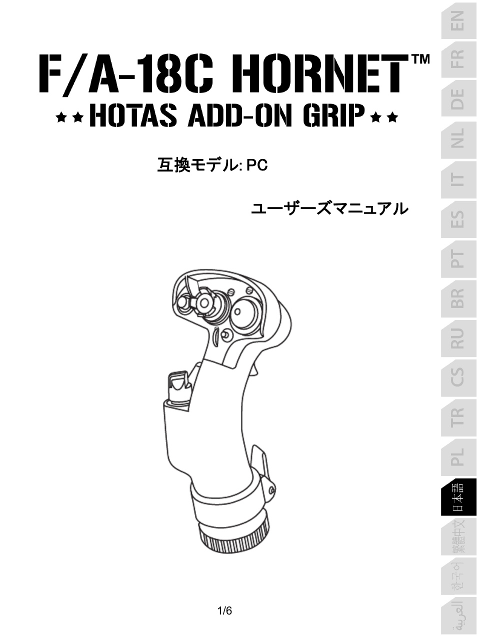 13_ja_fa-18c_hornet_add-on | Thrustmaster F/A-18C Hornet HOTAS Add-On Grip User Manual | Page 106 / 169