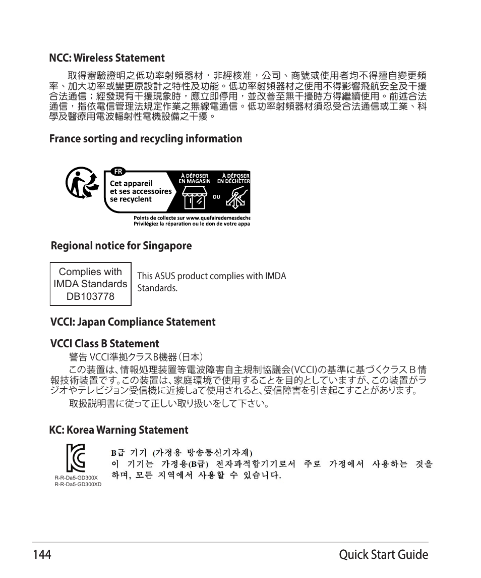 Asus ROG Raikiri Pro Gaming Controller User Manual | Page 144 / 150