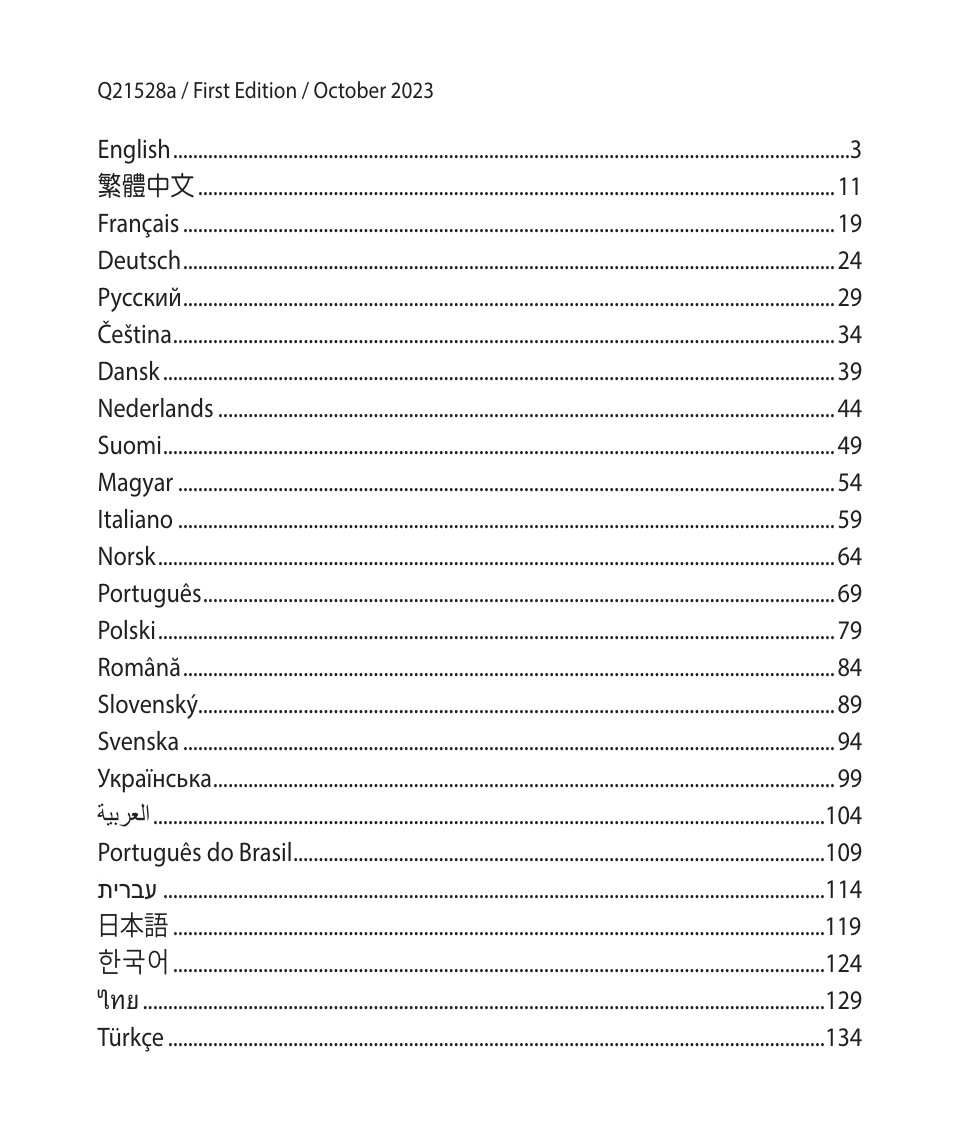 Asus ROG Raikiri Pro Gaming Controller User Manual | Page 2 / 150