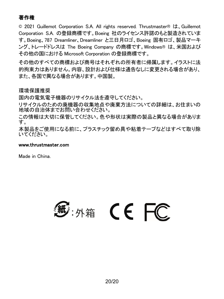 Thrustmaster TCA Yoke Boeing Edition Flight Stick User Manual | Page 241 / 415