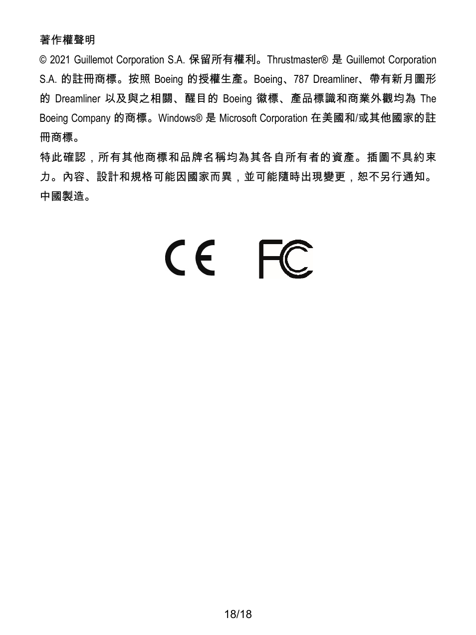 Thrustmaster TCA Yoke Boeing Edition Flight Stick User Manual | Page 259 / 415