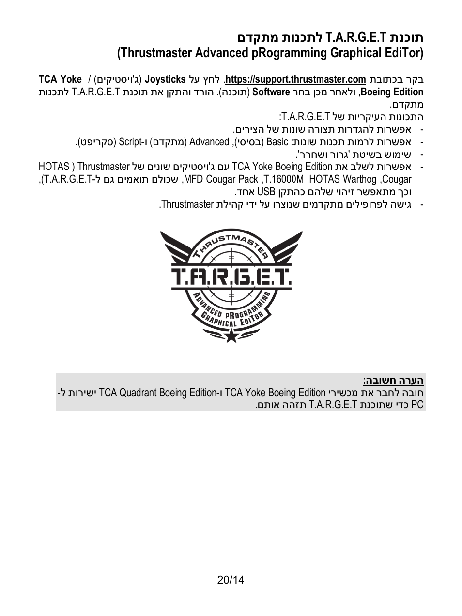 Thrustmaster TCA Yoke Boeing Edition Flight Stick User Manual | Page 391 / 415