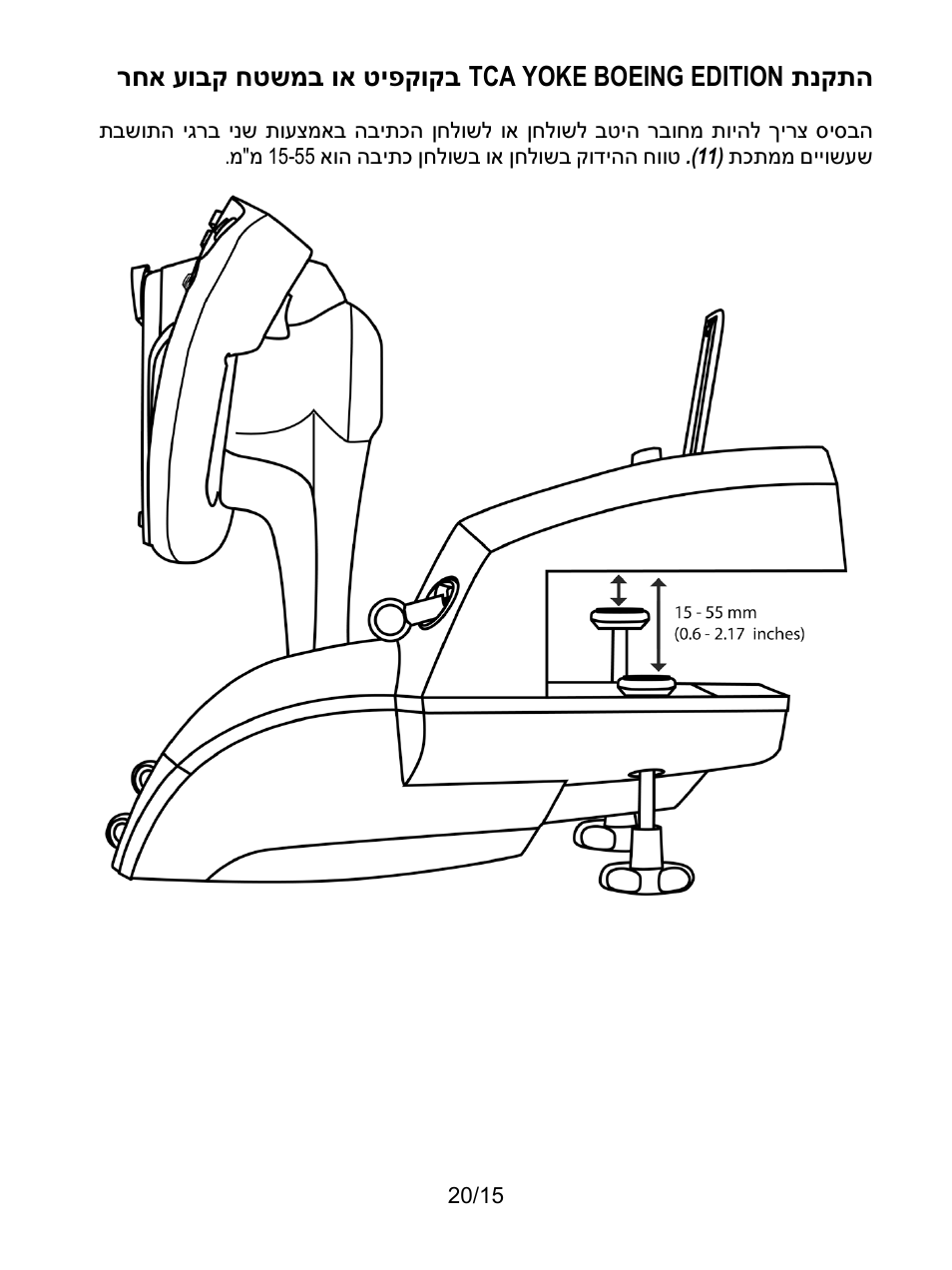 Thrustmaster TCA Yoke Boeing Edition Flight Stick User Manual | Page 392 / 415