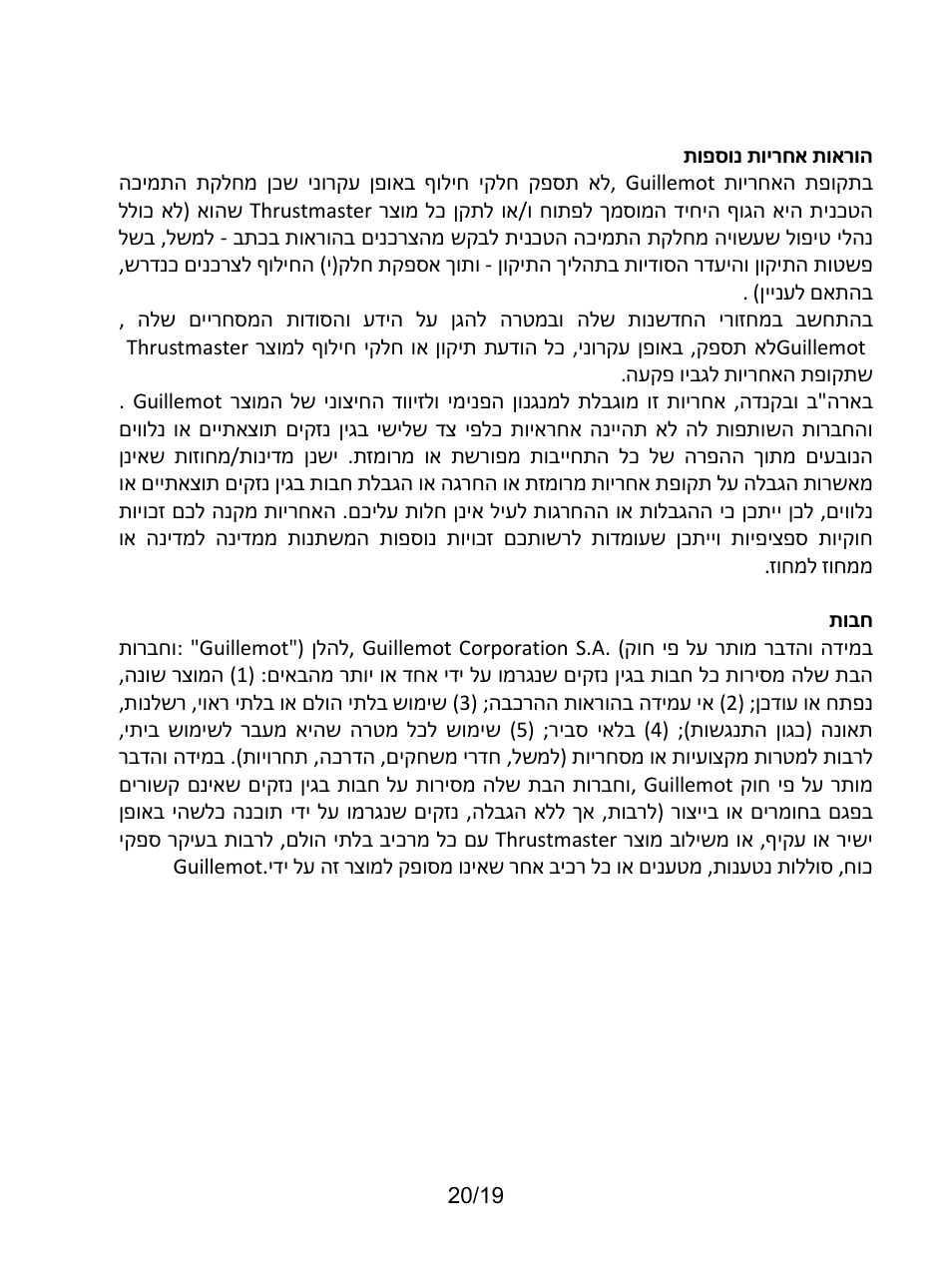 Thrustmaster TCA Yoke Boeing Edition Flight Stick User Manual | Page 396 / 415