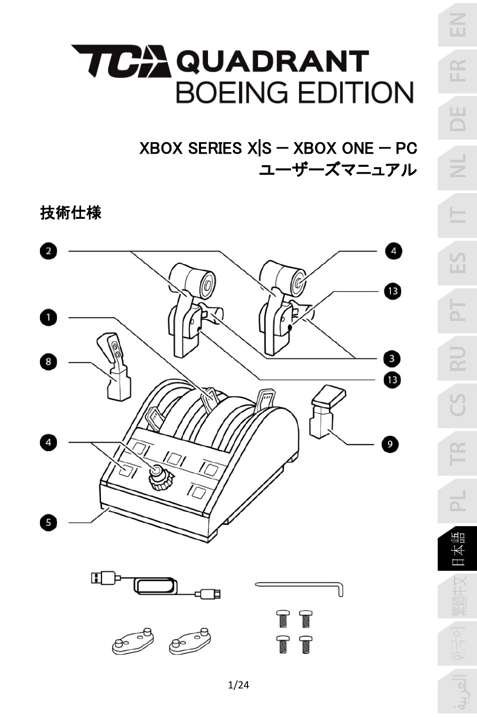 12_ja_tca_quadrant_boeing_edition | Thrustmaster TCA Yoke Pack Boeing Edition Flight Stick & Quadrant Bundle User Manual | Page 266 / 499