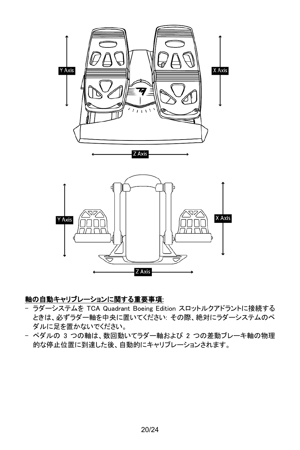 Thrustmaster TCA Yoke Pack Boeing Edition Flight Stick & Quadrant Bundle User Manual | Page 285 / 499