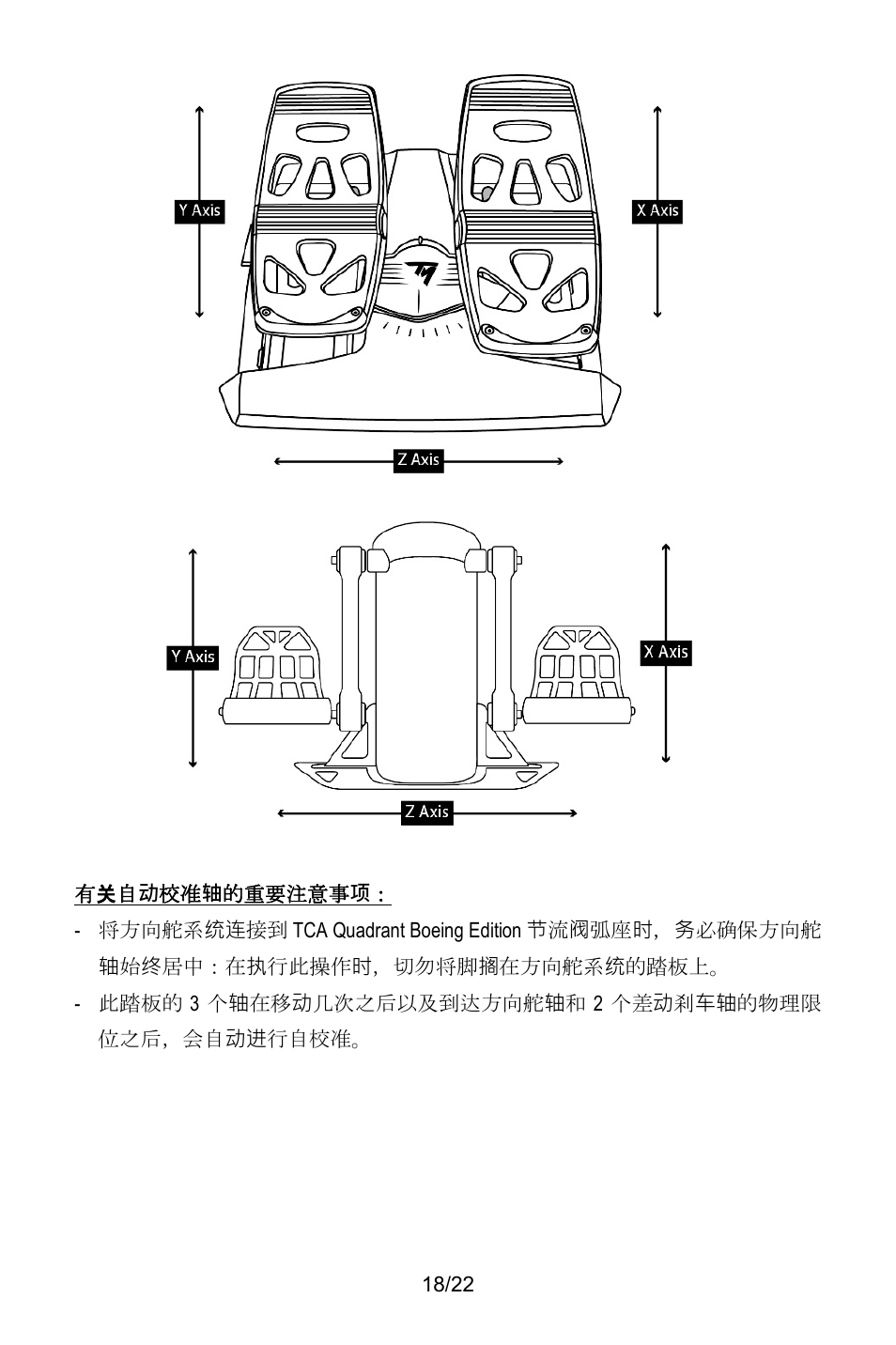 Thrustmaster TCA Yoke Pack Boeing Edition Flight Stick & Quadrant Bundle User Manual | Page 307 / 499