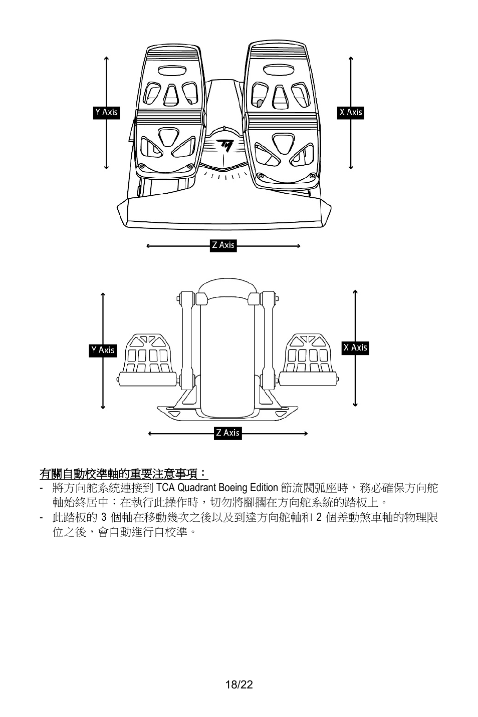 Thrustmaster TCA Yoke Pack Boeing Edition Flight Stick & Quadrant Bundle User Manual | Page 329 / 499