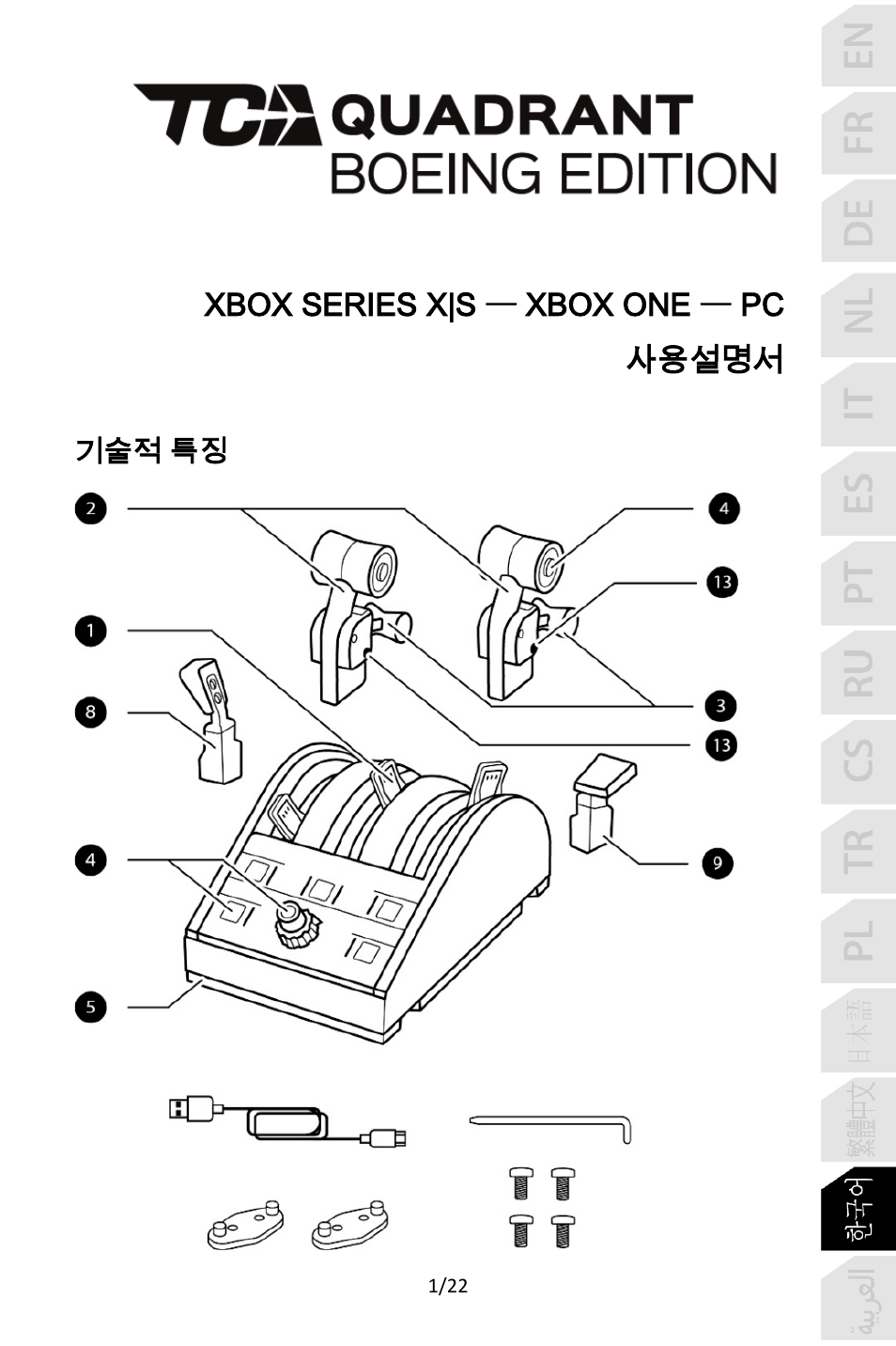 14_ko_tca_quadrant_boeing_edition | Thrustmaster TCA Yoke Pack Boeing Edition Flight Stick & Quadrant Bundle User Manual | Page 334 / 499