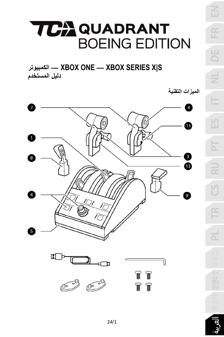 15_ar_tca_quadrant_boeing_edition, ﺔﻴﺑﺮﻌﻟا, Xbox series x|s | Xbox one | Thrustmaster TCA Yoke Pack Boeing Edition Flight Stick & Quadrant Bundle User Manual | Page 356 / 499