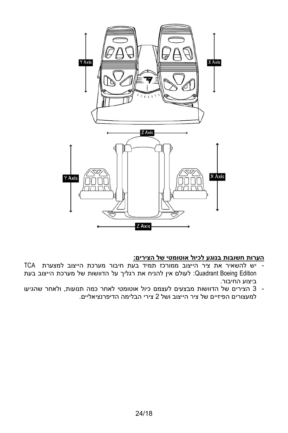 Thrustmaster TCA Yoke Pack Boeing Edition Flight Stick & Quadrant Bundle User Manual | Page 493 / 499