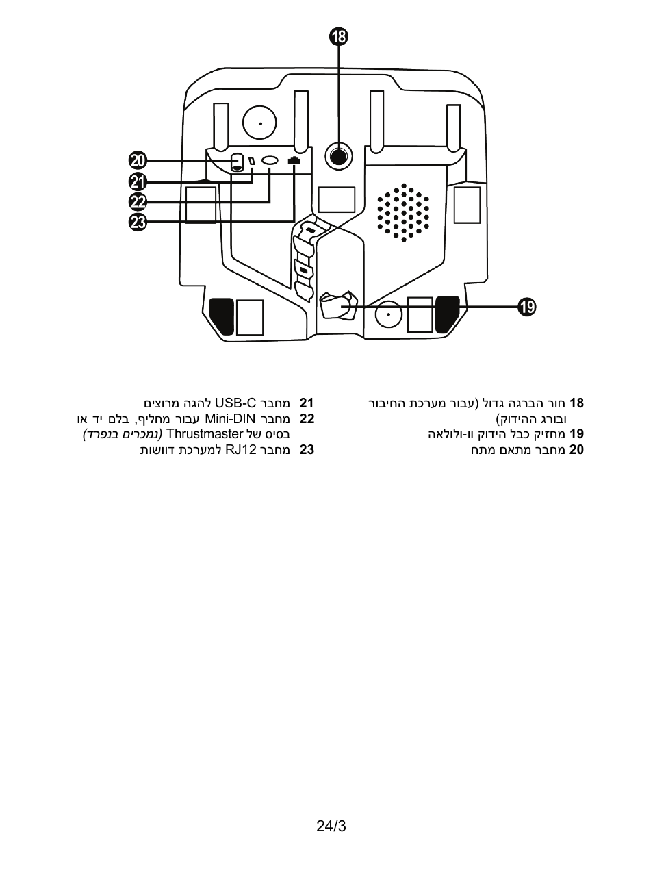 Thrustmaster T128 Racing Wheel and Pedal Set for Xbox Series X/S & PC User Manual | Page 502 / 523