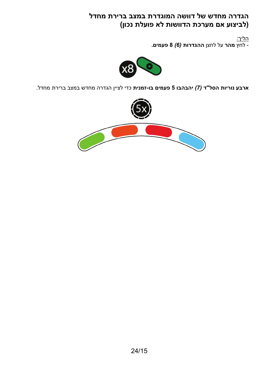 Thrustmaster T128 Racing Wheel and Pedal Set for Xbox Series X/S & PC User Manual | Page 514 / 523