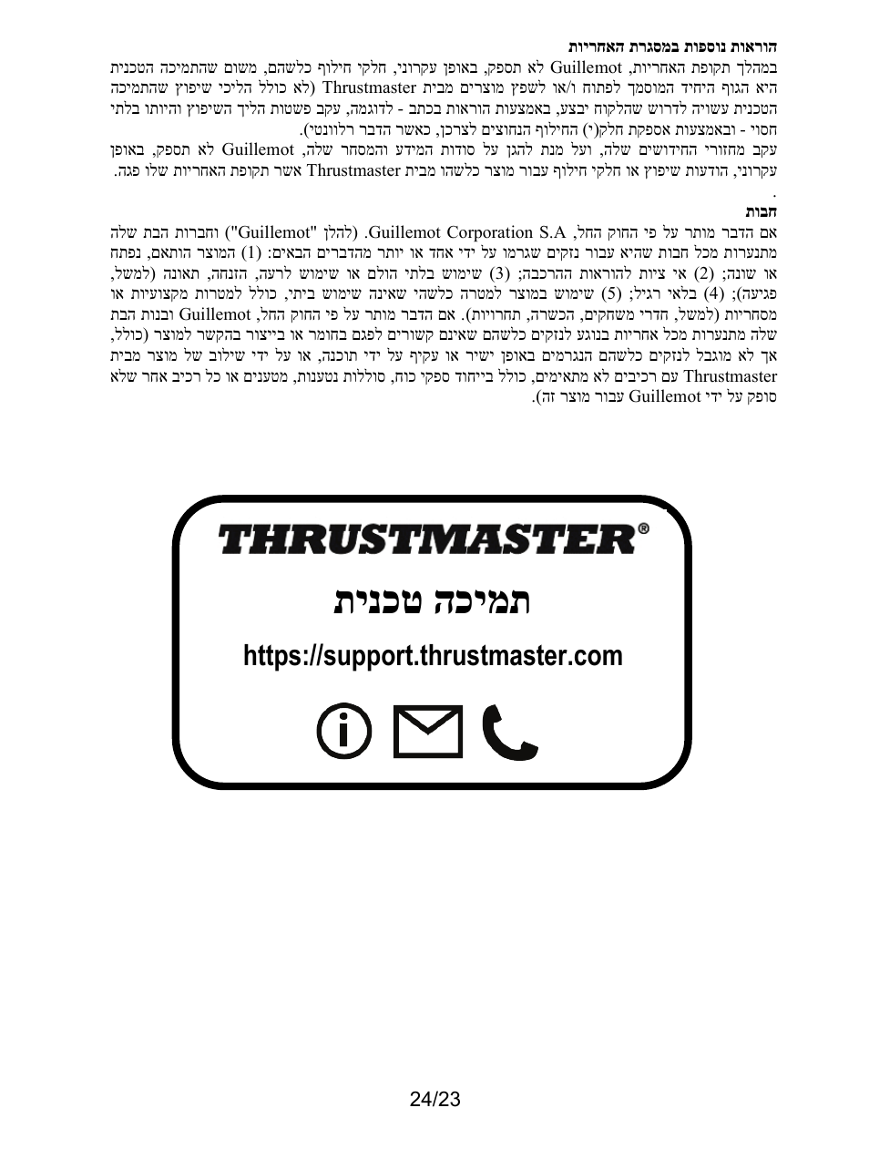 הכימת ינכט ת | Thrustmaster T128 Racing Wheel and Pedal Set for Xbox Series X/S & PC User Manual | Page 522 / 523