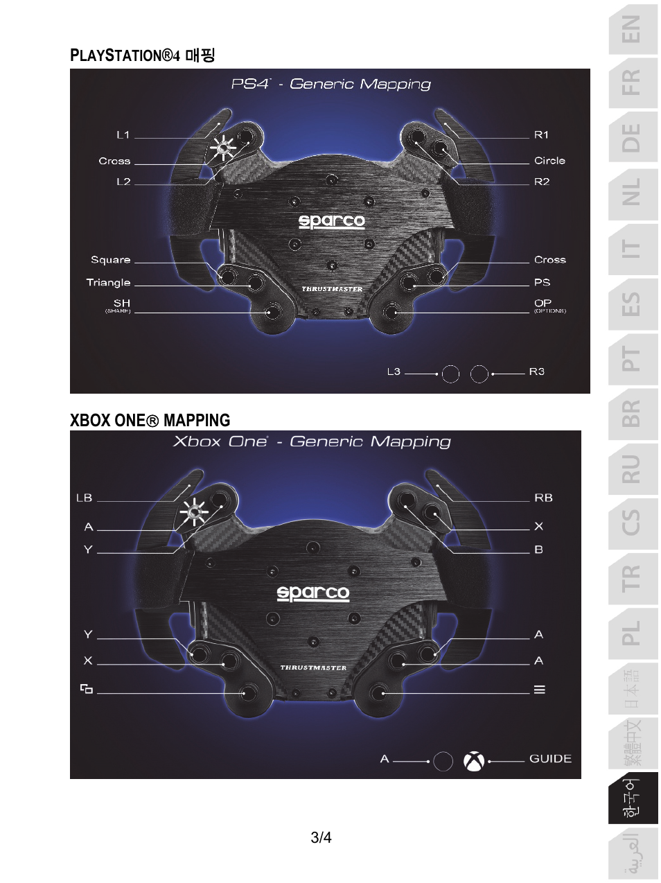 Thrustmaster P310 Mod TM Competition Add-On SpWheel User Manual | Page 88 / 95