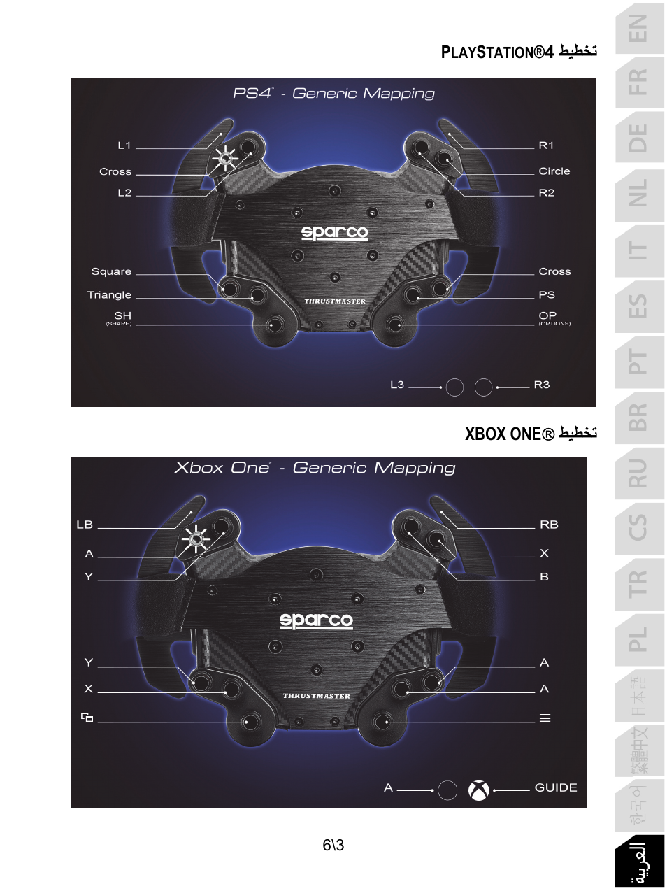 Thrustmaster P310 Mod TM Competition Add-On SpWheel User Manual | Page 92 / 95