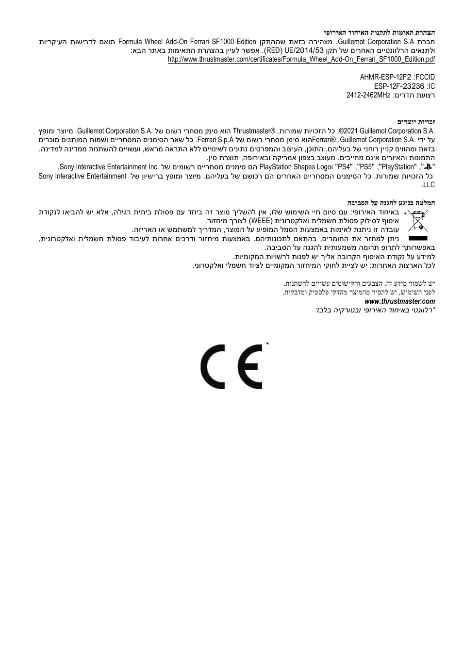 Thrustmaster Add-On Formula Wheel (Ferrari SF1000 Edition) User Manual | Page 249 / 249