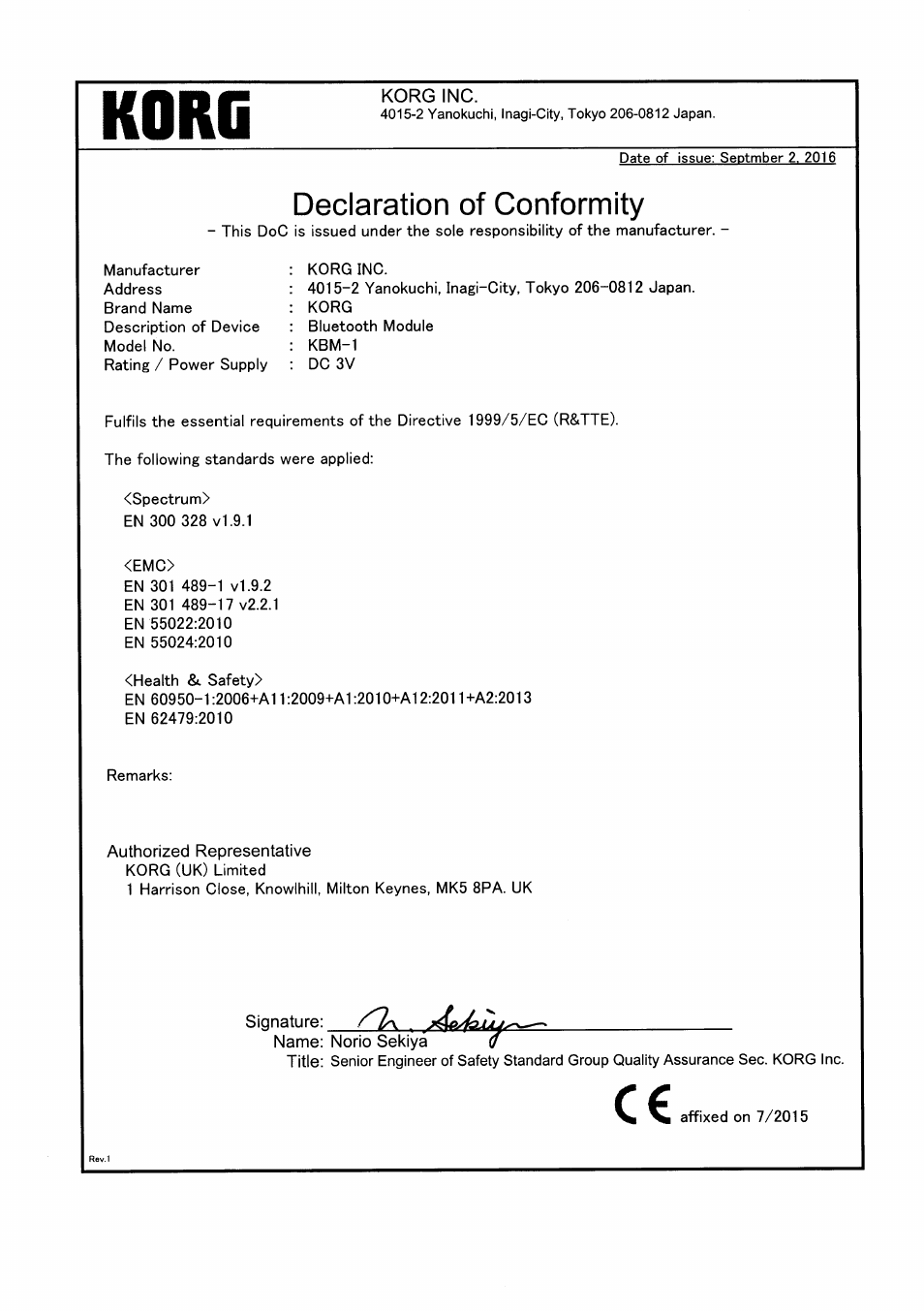 Kbm-1 declaration of conformity | Vox Adio Air GT 2x3" 50W Bluetooth Guitar Amplifier User Manual | Page 50 / 50