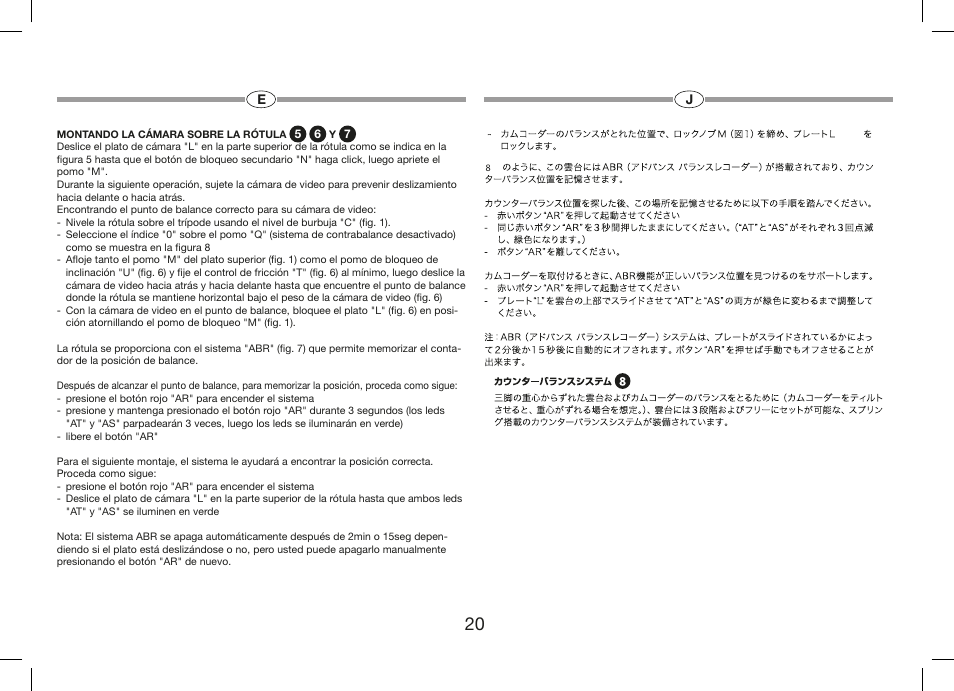 Manfrotto 509HD Video Head User Manual | Page 20 / 34