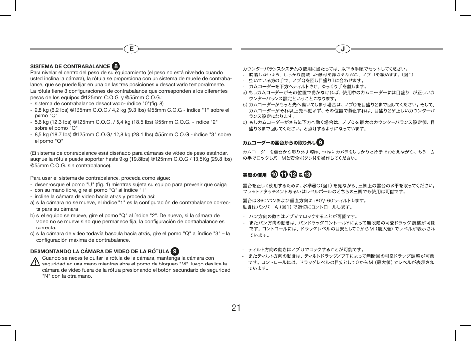 Manfrotto 509HD Video Head User Manual | Page 21 / 34