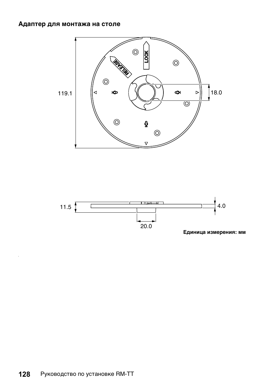 Yamaha ADECIA RM-TT Wired Tabletop Array Microphone (Black) User Manual | Page 128 / 184