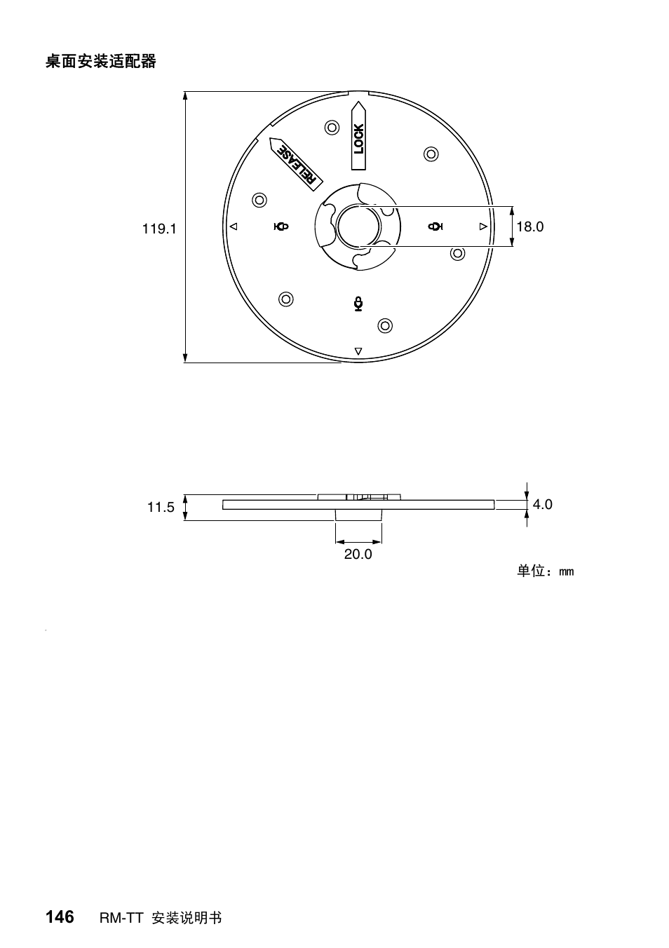 Yamaha ADECIA RM-TT Wired Tabletop Array Microphone (Black) User Manual | Page 146 / 184