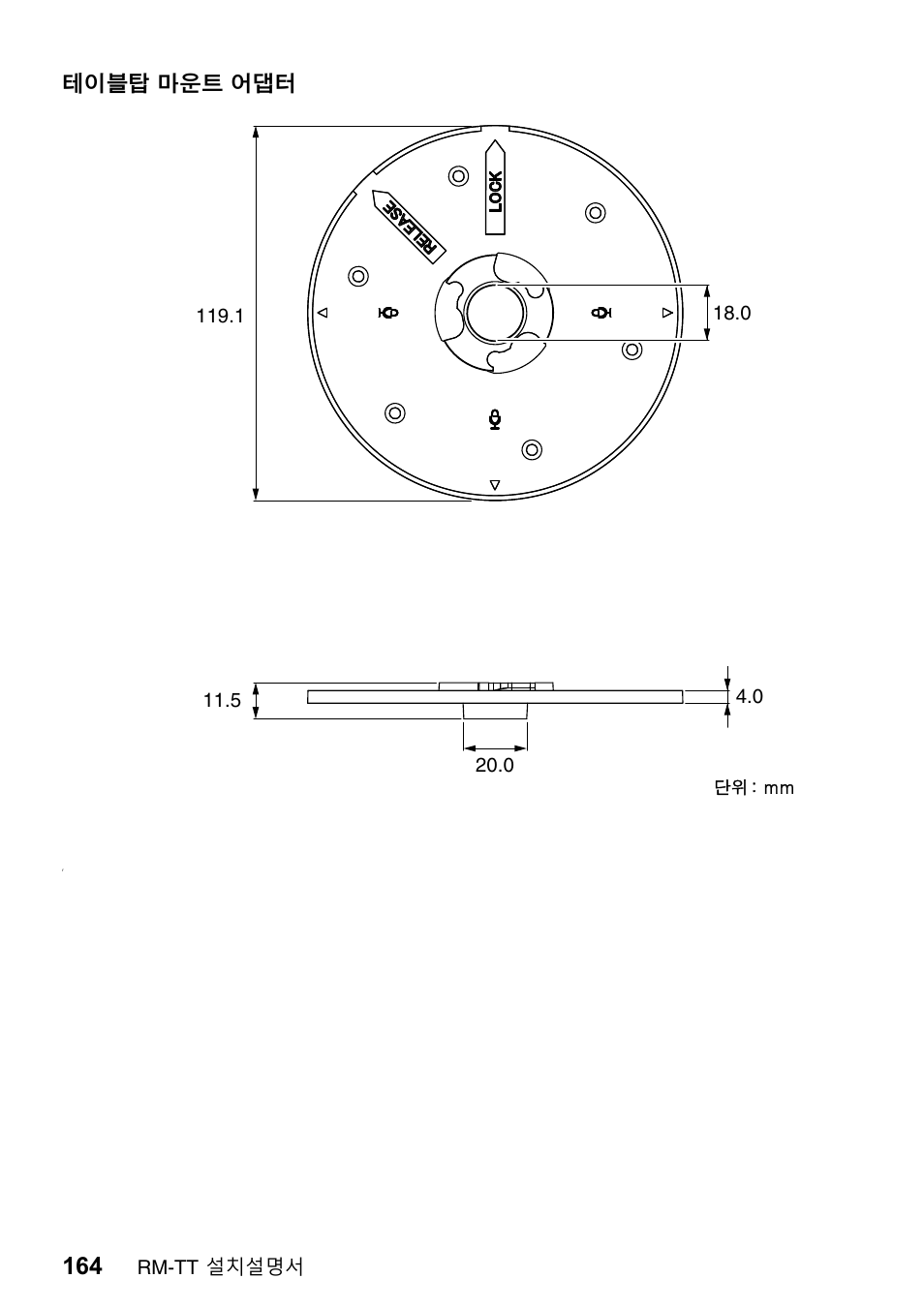 Yamaha ADECIA RM-TT Wired Tabletop Array Microphone (Black) User Manual | Page 164 / 184