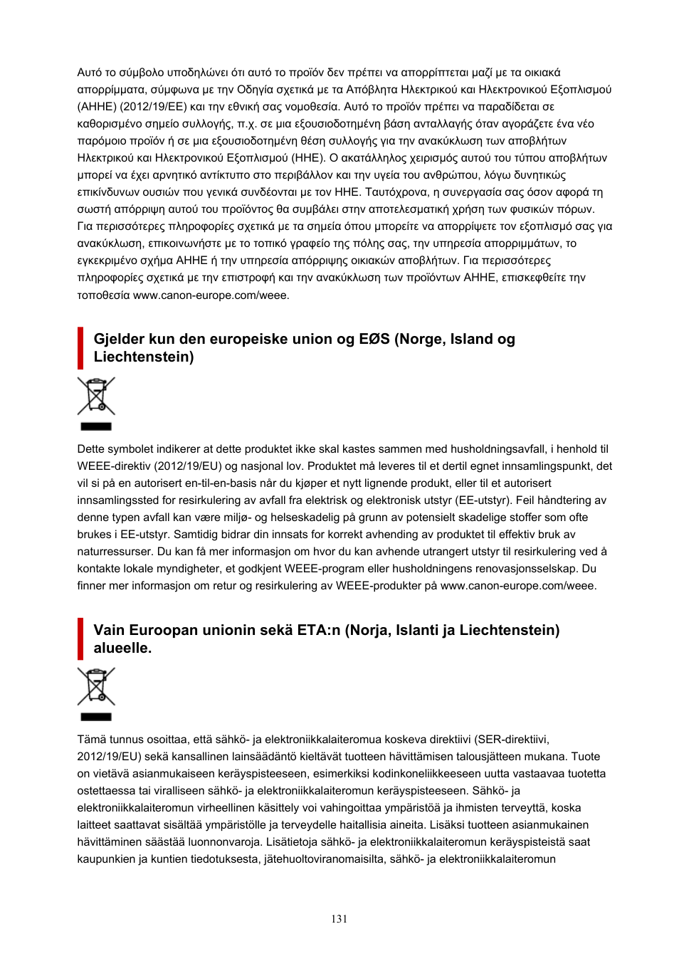 Canon PIXMA G5020 Wireless MegaTank Printer User Manual | Page 131 / 422