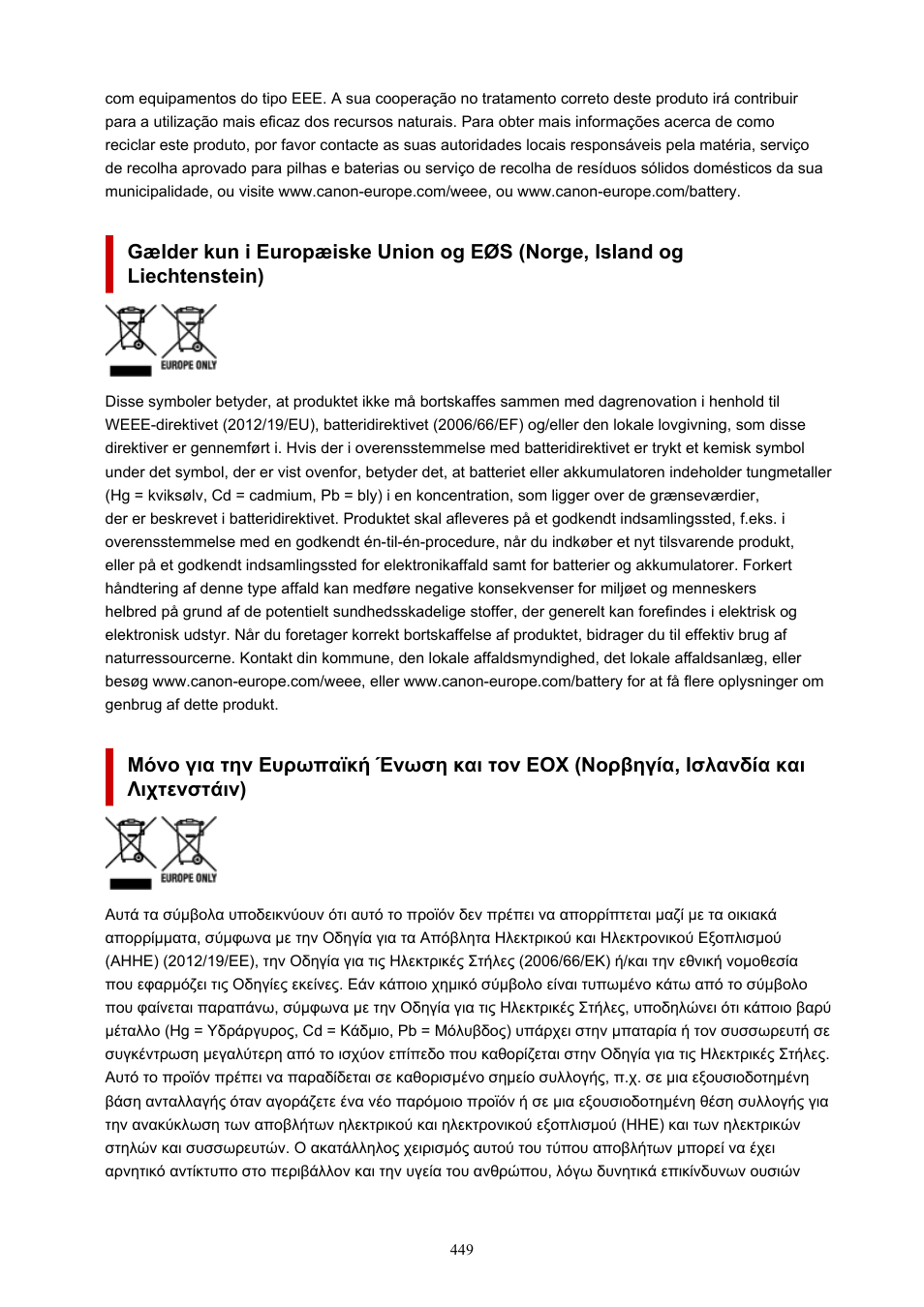 Canon imagePROGRAF GP-4000 User Manual | Page 449 / 1015