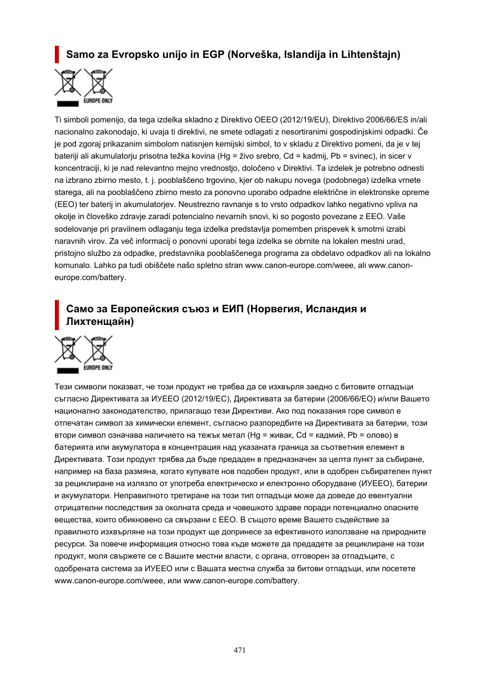 Canon imagePROGRAF TM-300 36" Large-Format Inkjet Printer with L36ei Scanner Kit User Manual | Page 471 / 947