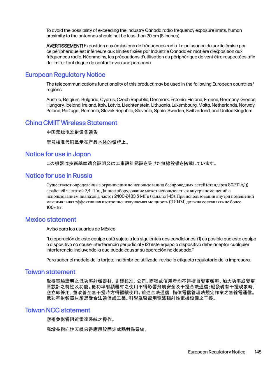 European regulatory notice, China cmiit wireless statement, Notice for use in japan | Notice for use in russia, Mexico statement, Taiwan statement, Taiwan ncc statement | HP LaserJet Pro 4001dw Monochrome Wireless Printer User Manual | Page 154 / 158