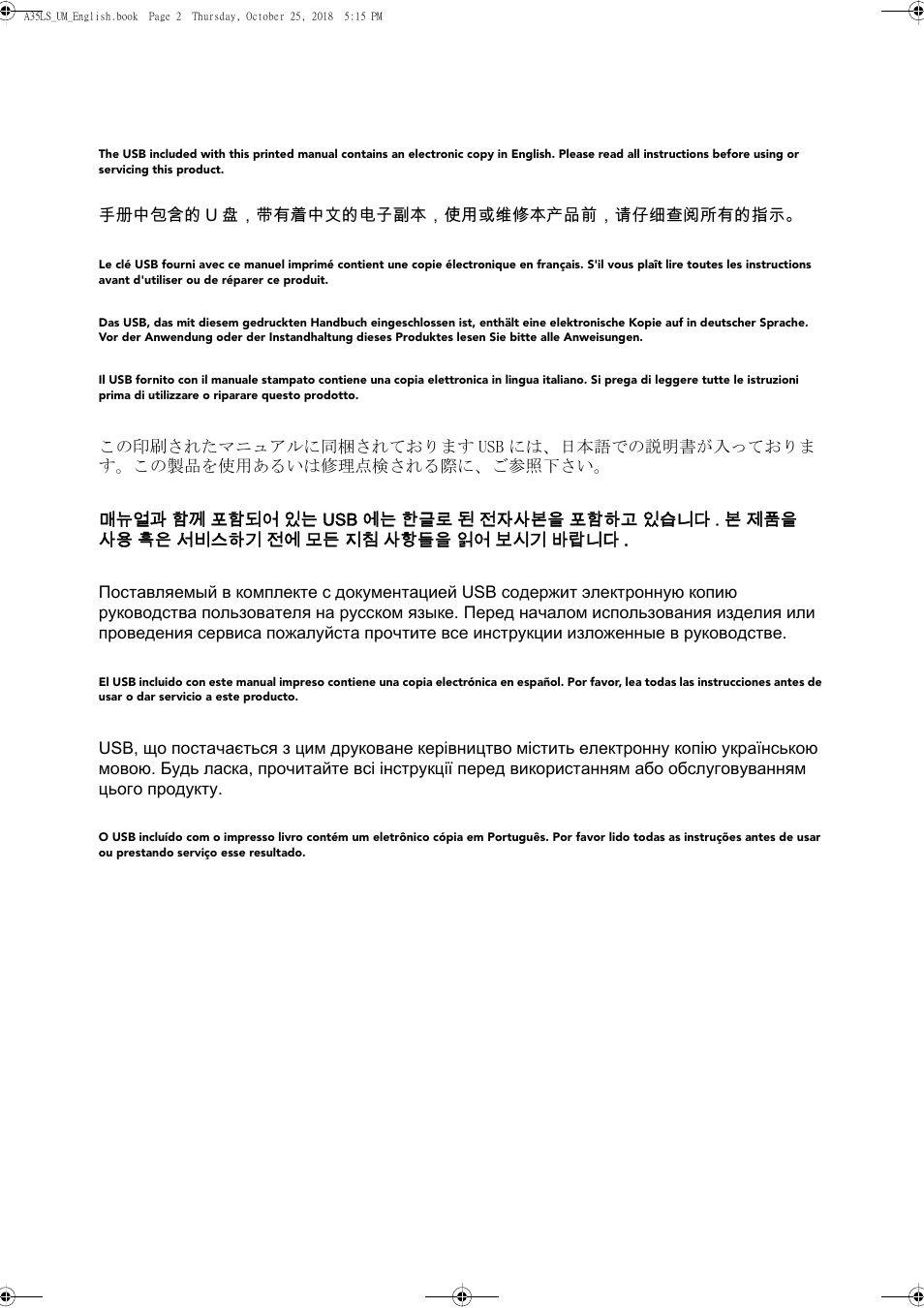Christie DWU1075-GS 10,875-Lumen WUXGA 1DLP Laser Phosphor Projector with BoldColor Technology (No Lens) User Manual | Page 2 / 102