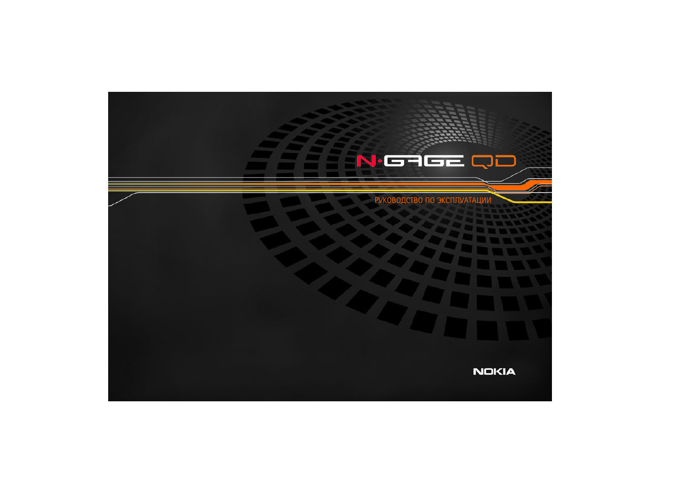 Nokia N-Gage QD User Manual | 114 pages