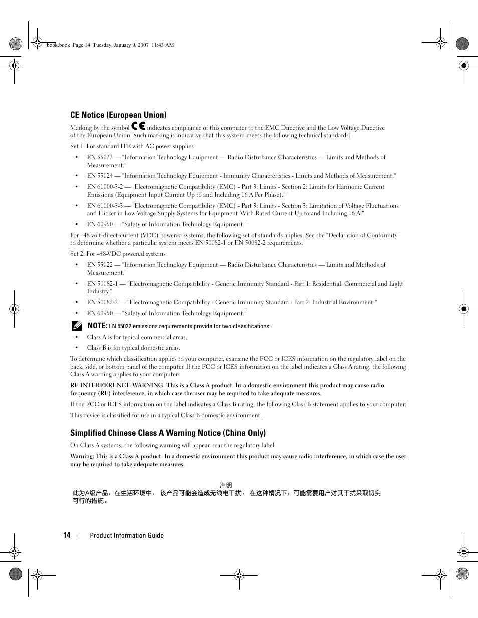 Ce notice (european union) | Dell ECX User Manual | Page 16 / 222