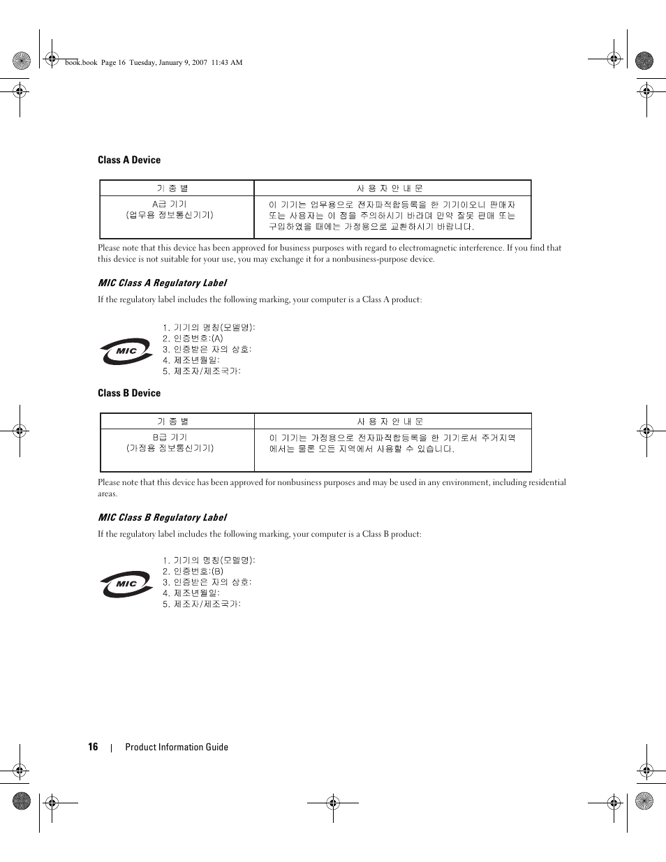 Dell ECX User Manual | Page 18 / 222