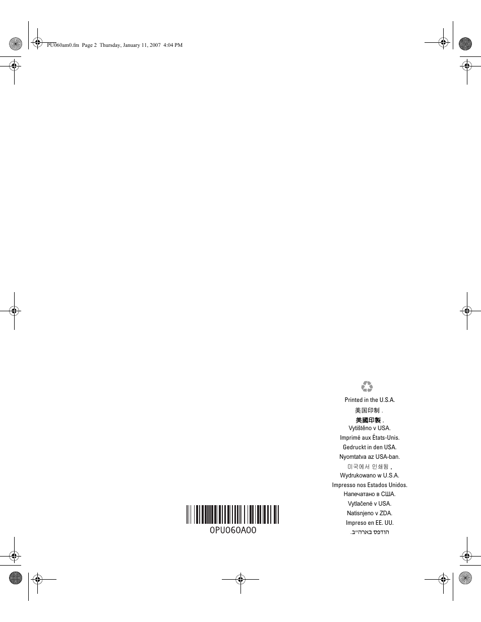 Dell ECX User Manual | Page 222 / 222