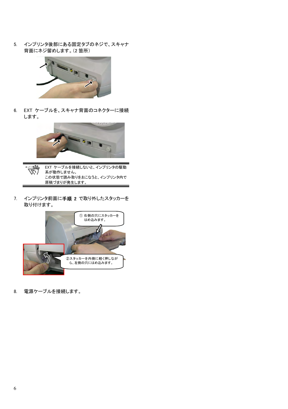 Dell fi-412PR User Manual | Page 110 / 128