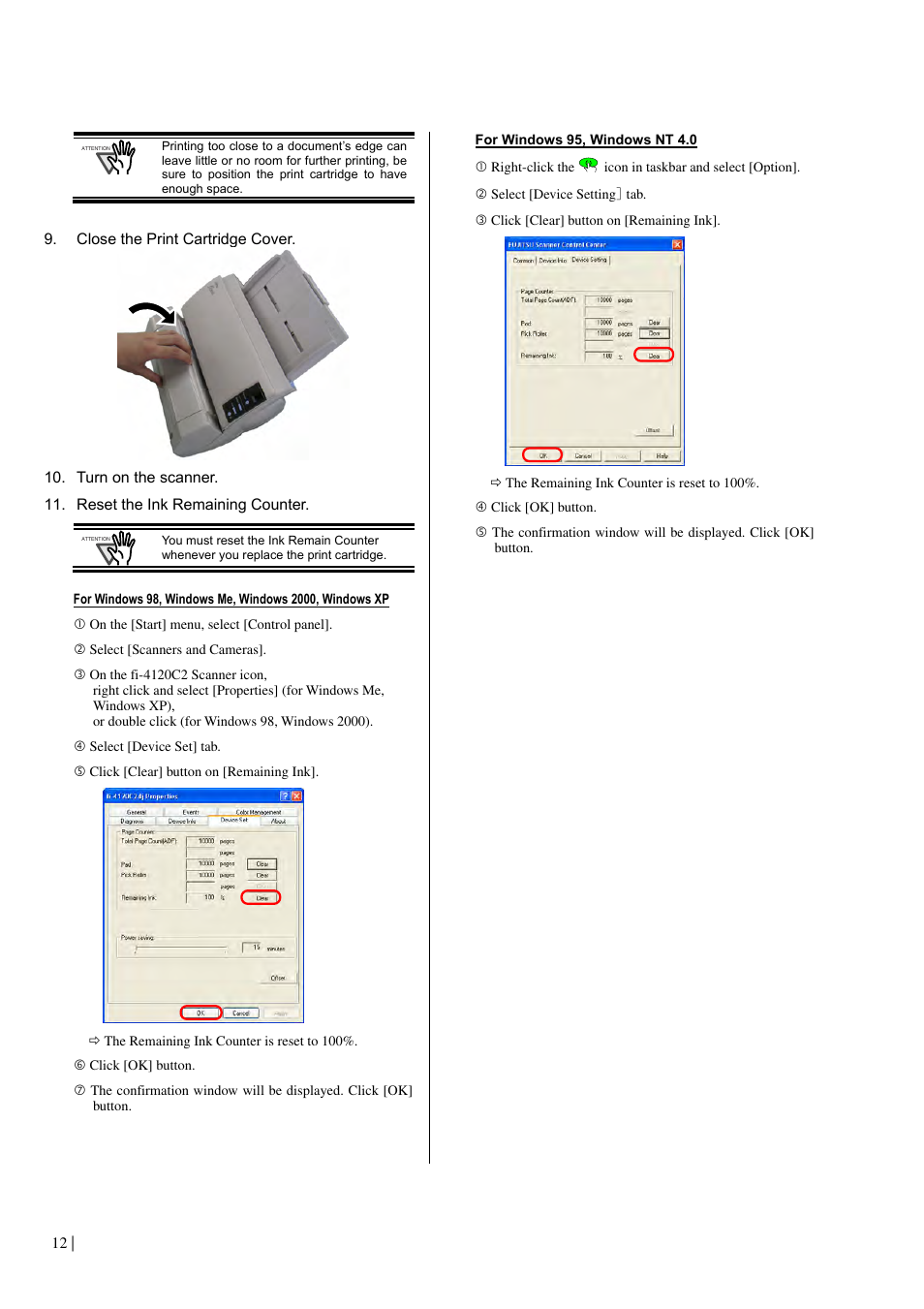 Dell fi-412PR User Manual | Page 16 / 128