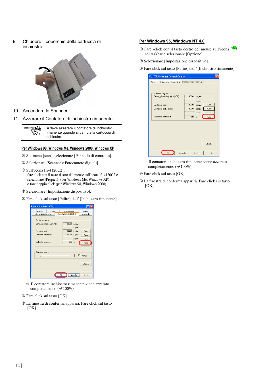 Dell fi-412PR User Manual | Page 76 / 128