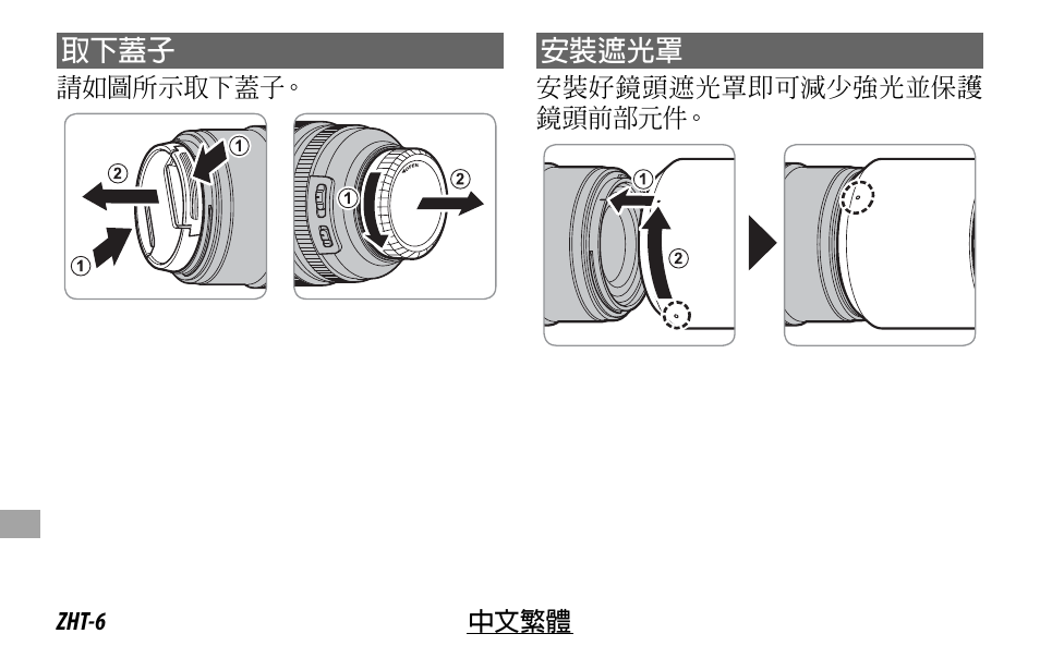 FujiFilm Lens Hood for XF 80mm f/2.8 R LM OIS WR Macro Lens User Manual | Page 146 / 172