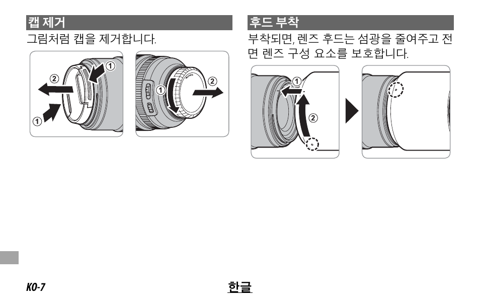 FujiFilm Lens Hood for XF 80mm f/2.8 R LM OIS WR Macro Lens User Manual | Page 156 / 172