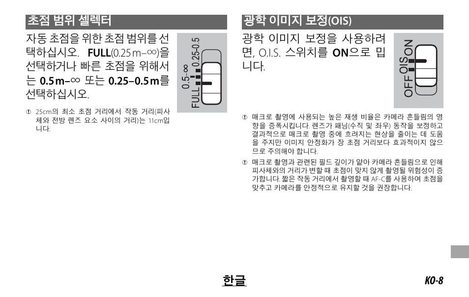 FujiFilm Lens Hood for XF 80mm f/2.8 R LM OIS WR Macro Lens User Manual | Page 157 / 172