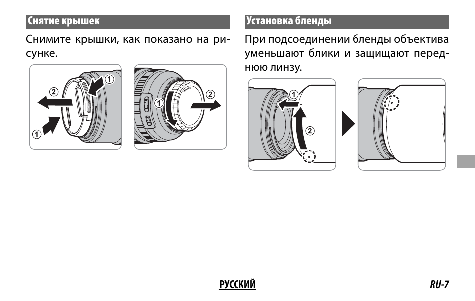 FujiFilm Lens Hood for XF 80mm f/2.8 R LM OIS WR Macro Lens User Manual | Page 97 / 172