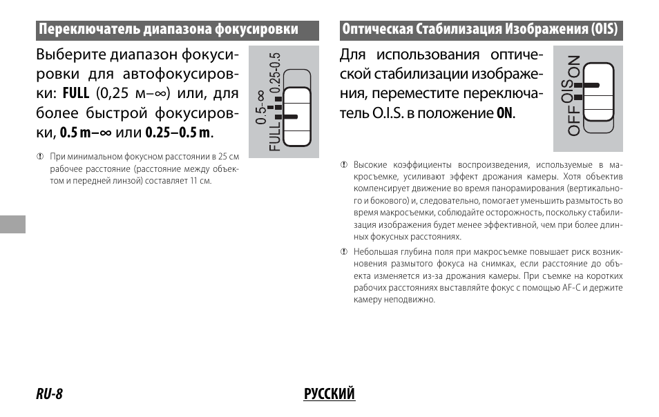 FujiFilm Lens Hood for XF 80mm f/2.8 R LM OIS WR Macro Lens User Manual | Page 98 / 172